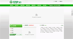 Desktop Screenshot of designteam1.com